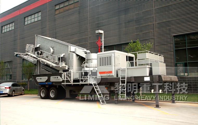 second hand machinery flour mill